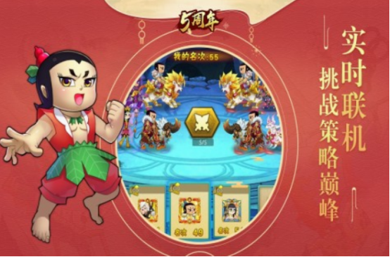流行的神话游戏在哪里下载