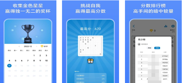 好玩的湊十游戲有哪些