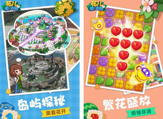 少儿游戏大全6一10岁的有什么 有趣的少儿游戏下载分享2025截图