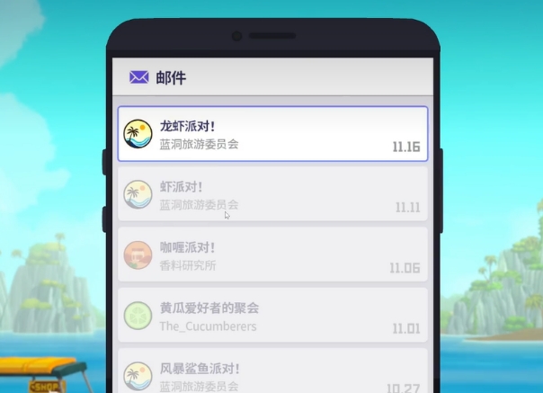 潛水員戴夫龍蝦派對介紹 潛水員戴夫龍蝦派對怎么玩截圖
