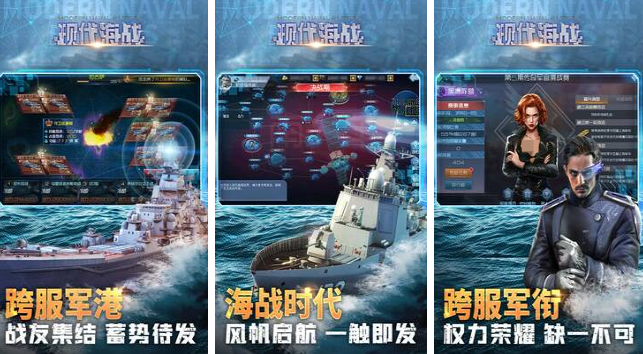 军事游戏手机版排行榜2025 大型的军事手游盘点截图