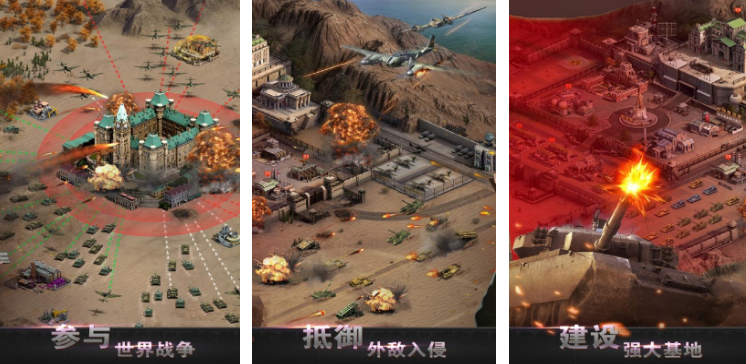 经典的二战版图扩张类游戏有没有 耐玩的二战扩张类手游推荐2025截图