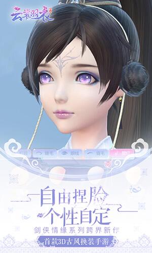 2025高人气捏脸游戏有哪些