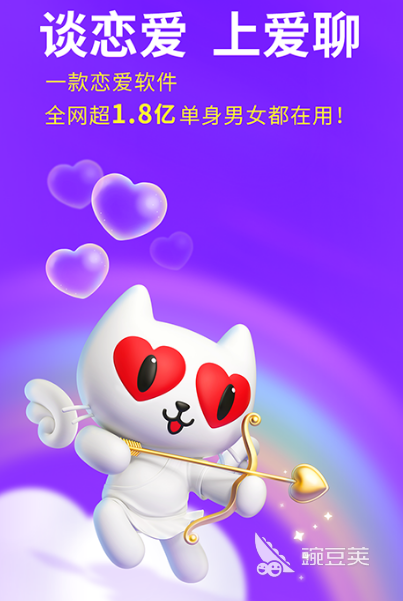 適合情侶軟件有哪些 適合情侶的APP推薦及熱門情侶應(yīng)用下載清單截圖