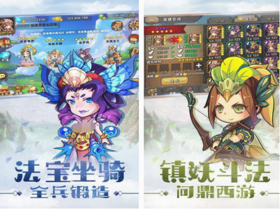 好玩的西游卡牌游戲都有什么