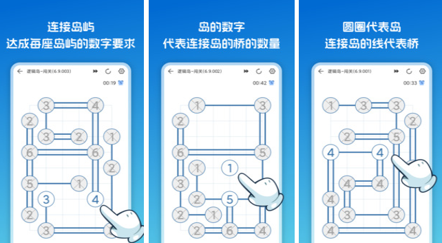 高质量的逻辑小游戏有哪些2025 值得推荐的逻辑推理手游前十截图