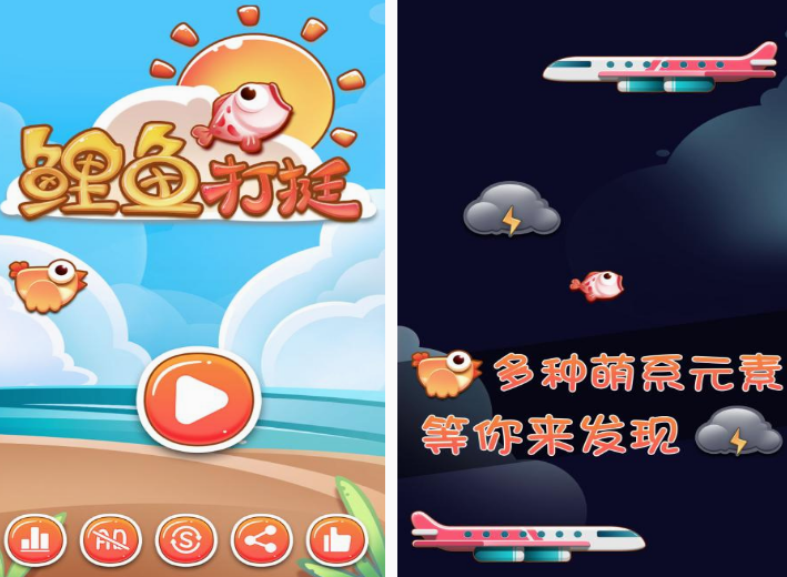 好玩的鲤鱼的游戏有哪些 2025耐玩的鲤鱼游戏下载合集截图