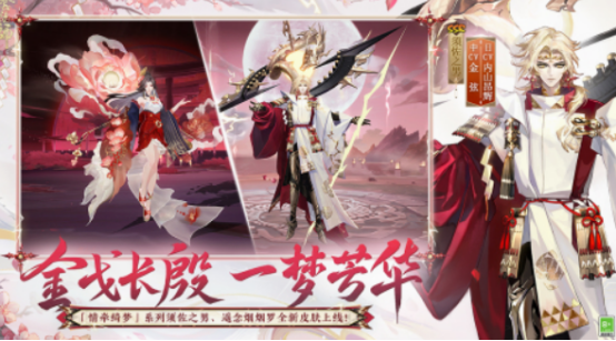 网易回合制手游都有哪几个