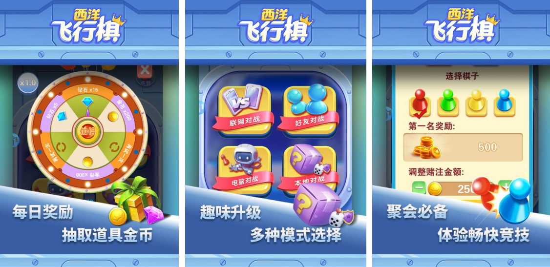 有趣的多人小游戏手机有哪些 好玩的多人小游戏推荐2025截图
