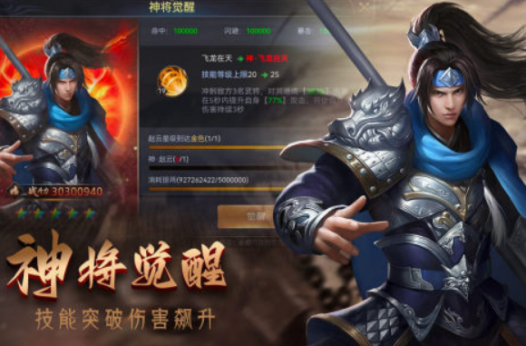 三国开局打黄巾贼是什么游戏 2025大型的三国开局打黄金贼游戏盘点截图