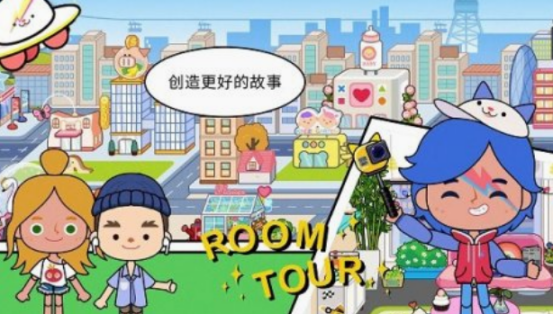 女生玩的布置房間類游戲有什么