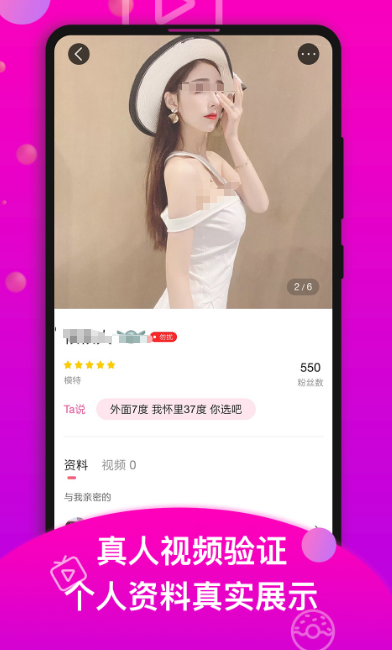 真正不收费的聊天软件推荐哪些 热门免费聊天app排名截图