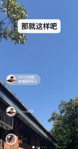 即时通讯软件开发推荐哪些 热门的即时通讯app合集截图