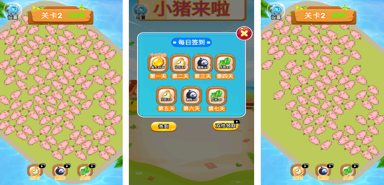 有趣的小猪游戏有没有 免费的小猪手游下载合集2025截图