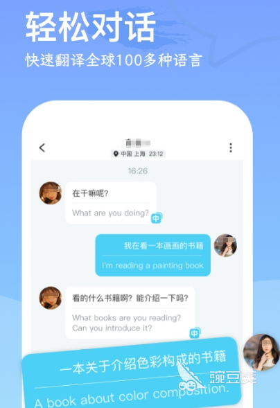 好用的安卓手機(jī)軟件有哪些 實(shí)用的安卓app下載推薦清單截圖