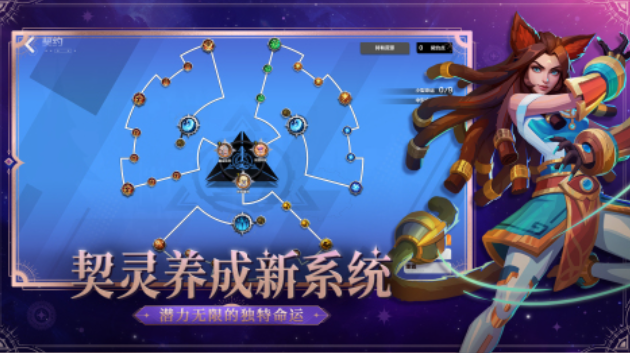 心动互娱有哪些游戏值得下载 好玩的心灵互娱手游前五2025截图