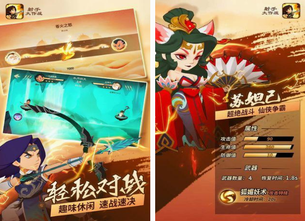 耐玩的射手游戏都有什么 2025流行的射手游戏排行榜截图