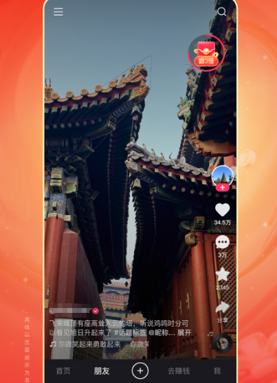 高清电视app下载哪些