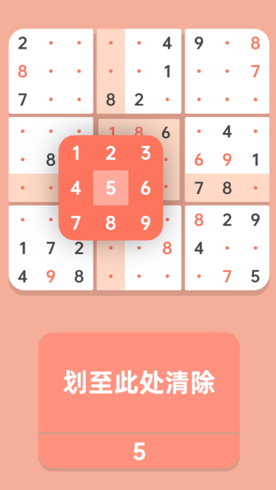 有趣的数读图九宫格游戏排行榜 2025耐玩的数读图九宫格游戏合集截图