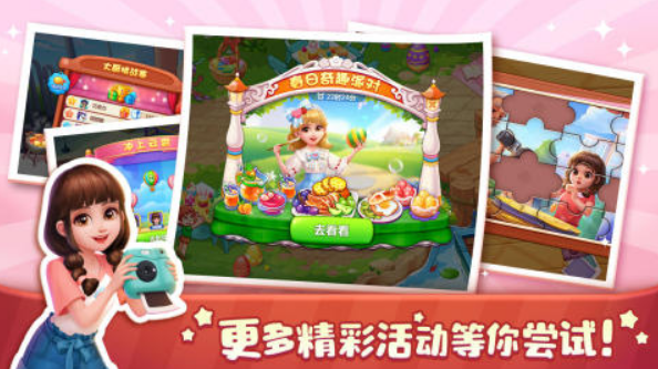 好玩的5岁小孩玩的游戏有没有 热门的儿童游戏推荐合集2025截图