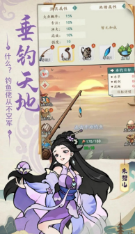 一款老游戲拿著劍闖關打怪叫什么