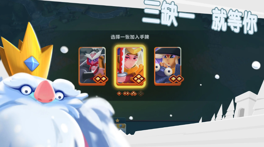 幻星牌公測時間 幻星牌什么時候上線截圖