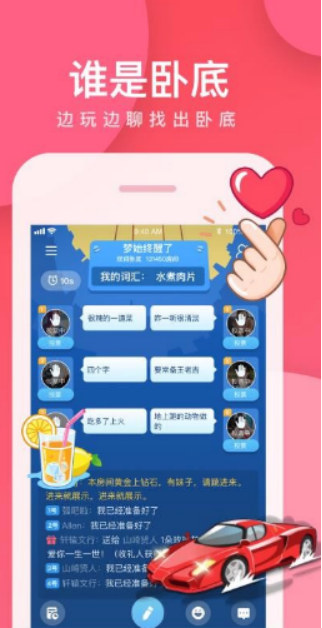 熱門的聚會小游戲合集