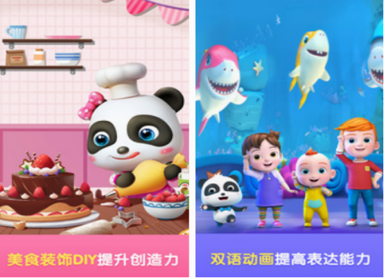 适合4岁孩子玩的游戏有什么