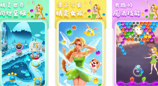 有趣的氣球游戲有哪些?受歡迎的氣球手游推薦2025截圖