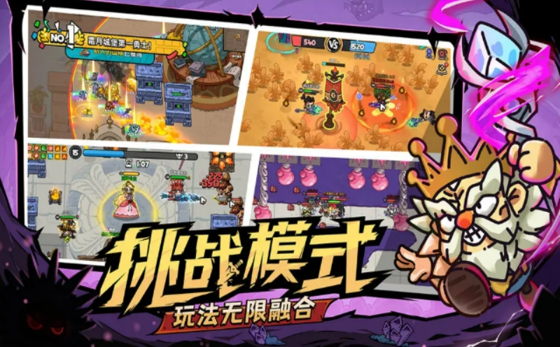 英勇之地怎么下手机版 英勇之地手机版下载地址介绍截图