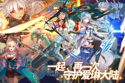 精彩的卡牌养成手游推荐2025 可以养成的卡牌手游大盘点截图
