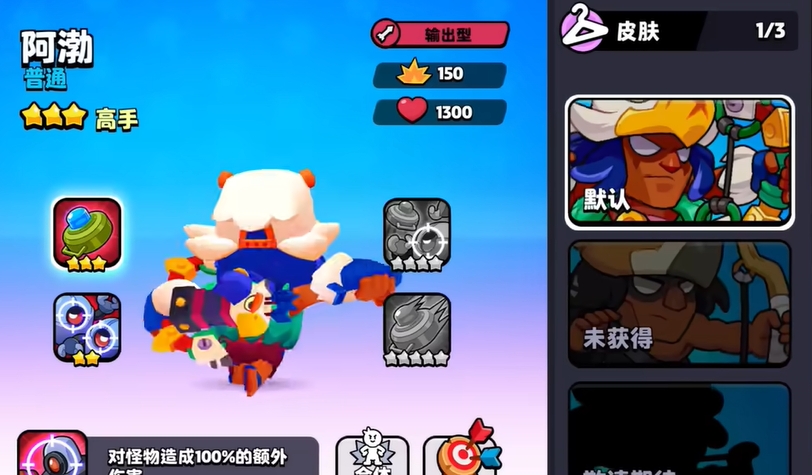 supercell爆裂小队下载渠道分享 爆裂小队下载途径截图
