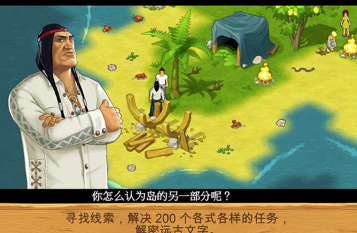 十年前一个荒岛单机游戏叫什么 2025热门的荒岛单机游戏下载截图