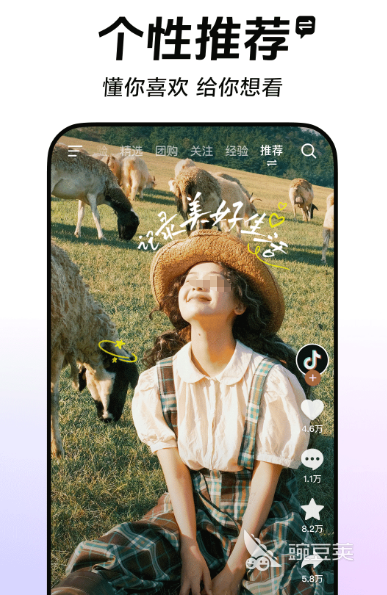 看電視免費的軟件推薦 熱門免費看電視APP合集截圖