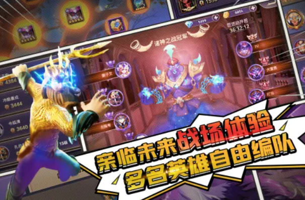 最好的塔防游戲下載大全