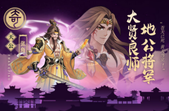 热门的网游三国有哪些