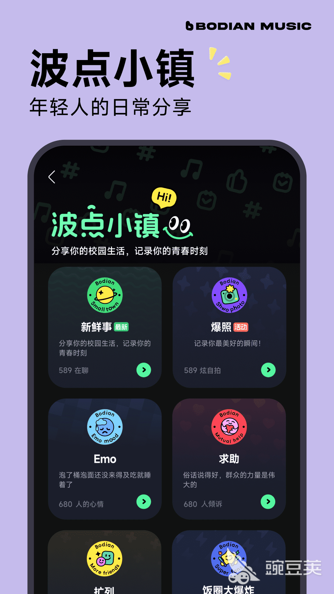 免費(fèi)音樂(lè)App推薦 免費(fèi)聽(tīng)音樂(lè)的軟件哪個(gè)最好用截圖