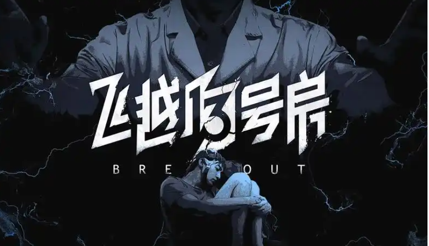 免費的互動影像游戲前五名