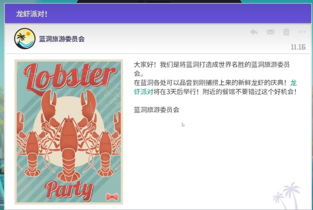 潛水員戴夫蝦派對玩法介紹 潛水員戴夫蝦派對怎么玩截圖