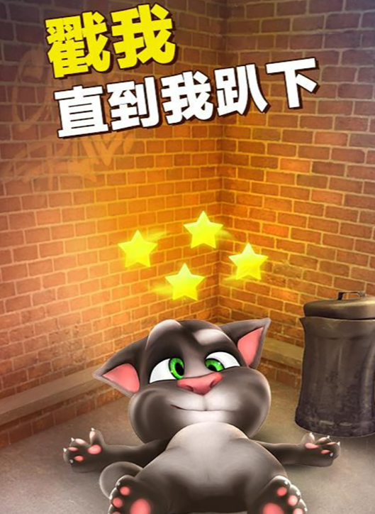 好玩的小貓玩的游戲大全2025