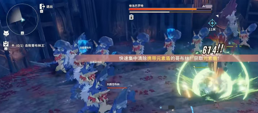 星痕共鳴哥布林巢穴怎么獲勝?星痕共鳴哥布林巢穴通關(guān)技巧截圖