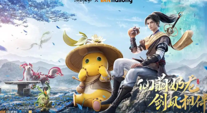 仙剑世界奶龙侠士联动活动 仙剑世界奶龙侠士人物介绍截图