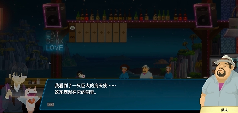 潛水員戴夫海膽怎么抓 潛水員戴夫手游海膽怎么采集