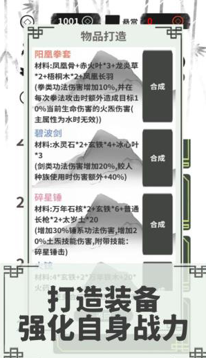 经典的人偶生存游戏合集 2025受欢迎的人偶生存游盘点截图