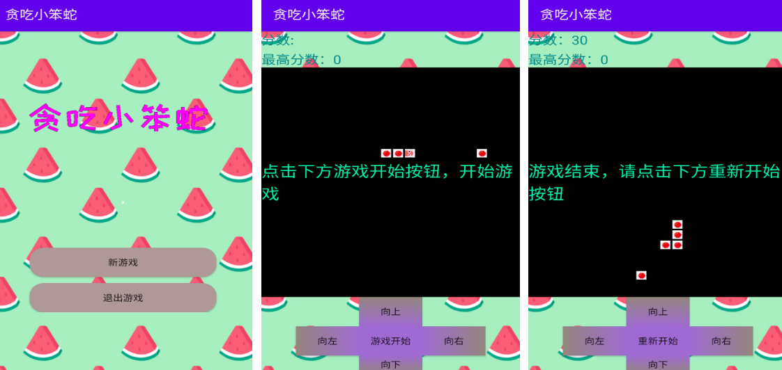 最新单机游戏有哪些 2025高人气的单机手游推荐合集截图