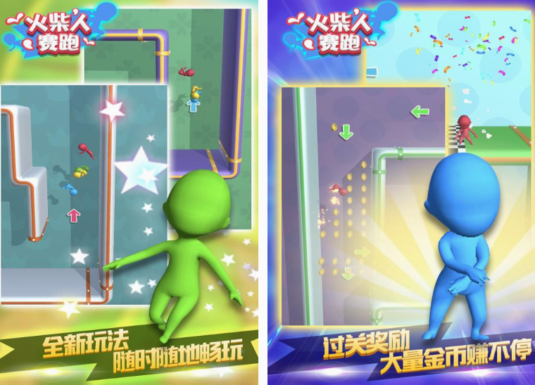 好玩的赛跑游戏有什么 2025高人气赛跑游戏盘点截图