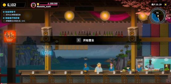 潛水員戴夫結(jié)局在哪 潛水員戴夫結(jié)局是什么截圖