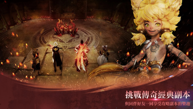 劍靈2手游國服公測時(shí)間什么時(shí)候?劍靈二手游公測時(shí)間介紹截圖