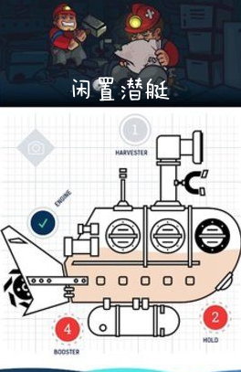 耐玩的潜水艇游戏大全