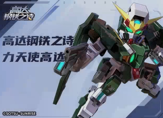 高达钢铁之诗力天使高达怎么样 力天使高达机体分析
